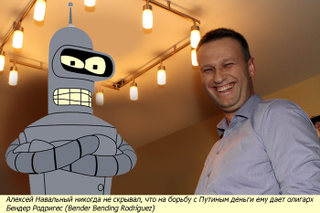 Illustration for article titled Russian activist photographed meeting with aliens, robots and Voldemort. And he's proud of it!